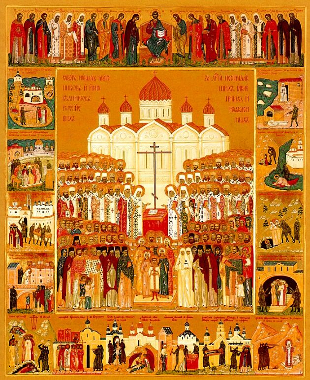 Кого православная Церковь именует новомучениками и исповедниками российскими