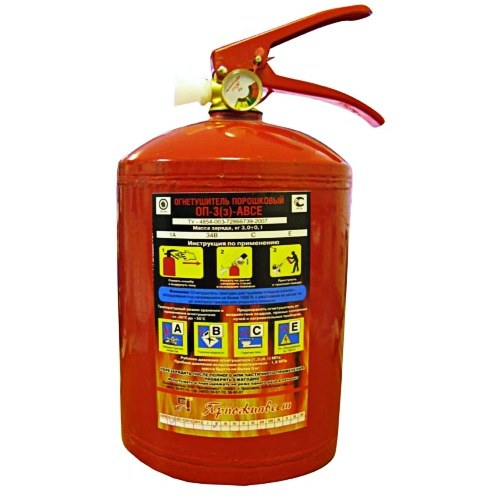 A fire extinguisher