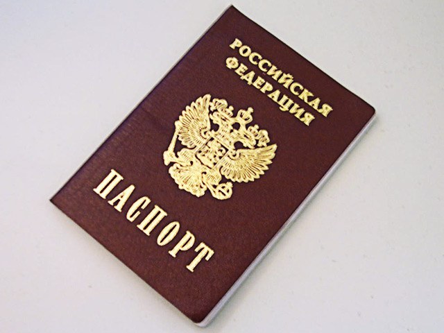 Как поменять паспорт гражданина РФ при потере