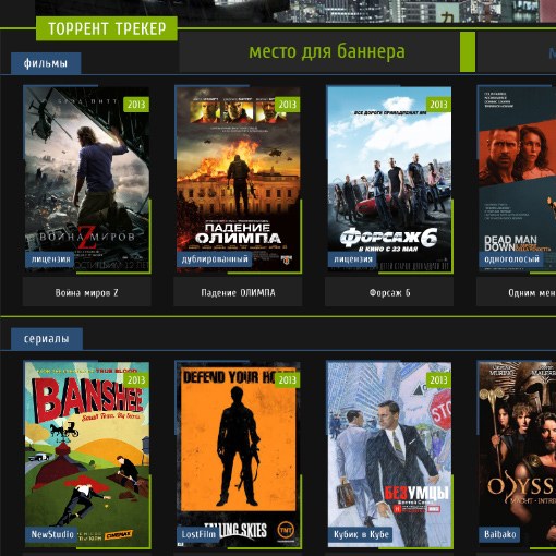 How to create a torrent site with movies and earn 