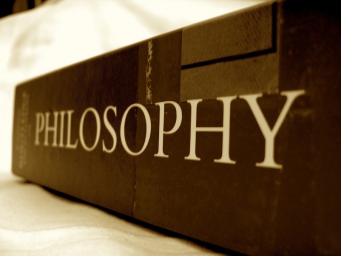В чем заключается предмет философии и ее функции 