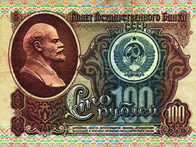 Кто рисовал денежные знаки и эскизы наград для СССР 