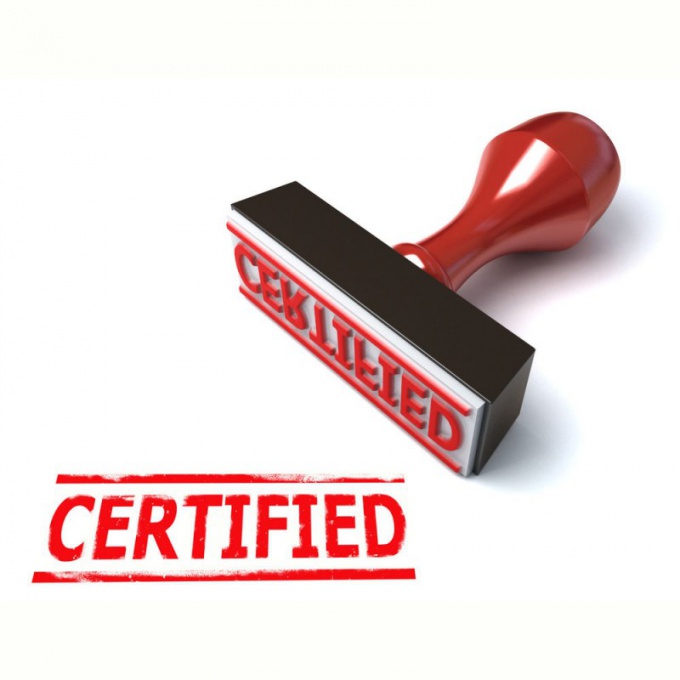 Что такое обязательная и добровольная сертификация 