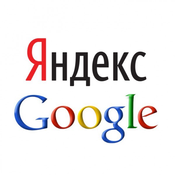 Как искать в Гугле и Яндексе в нужном регионе