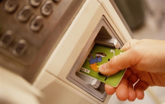 Как пополнить банковскую карточку