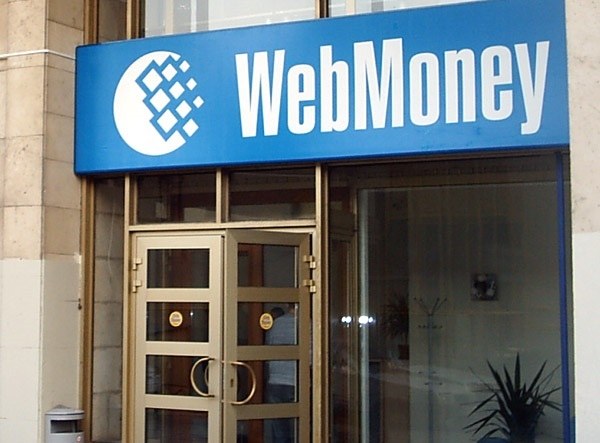 Займы на Webmoney: надежно ли это