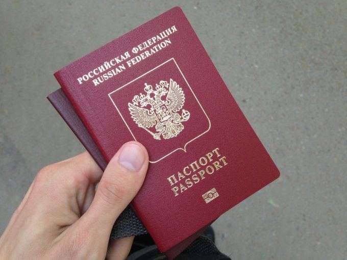 Как и где получить биометрический паспорт