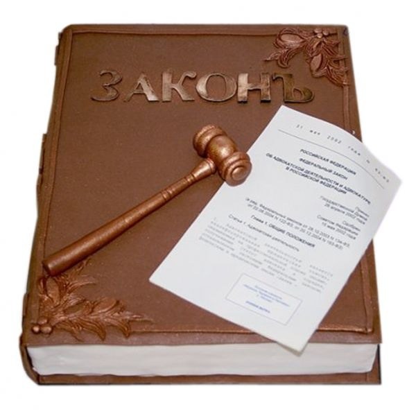 The Federal law “On the procedure for exit from Russian Federation and entry into the Russian Federation” of 15.08.1996 No. 114-FZ