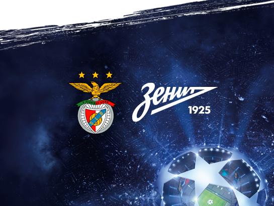 Как «Зенит» провел первый матч в Лиге Чемпионов сезона 2014 - 2015