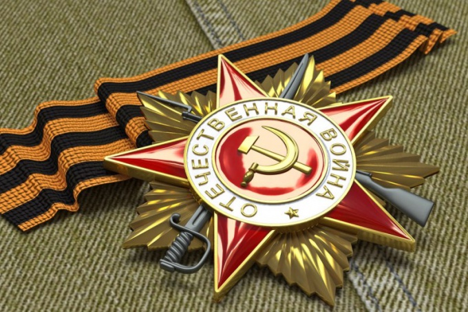 Как появился Орден Отечественной войны