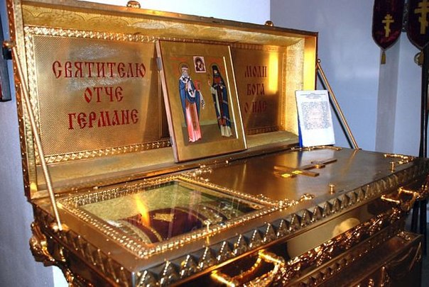 Краткое житие святителя Германа архиепископа Казанского