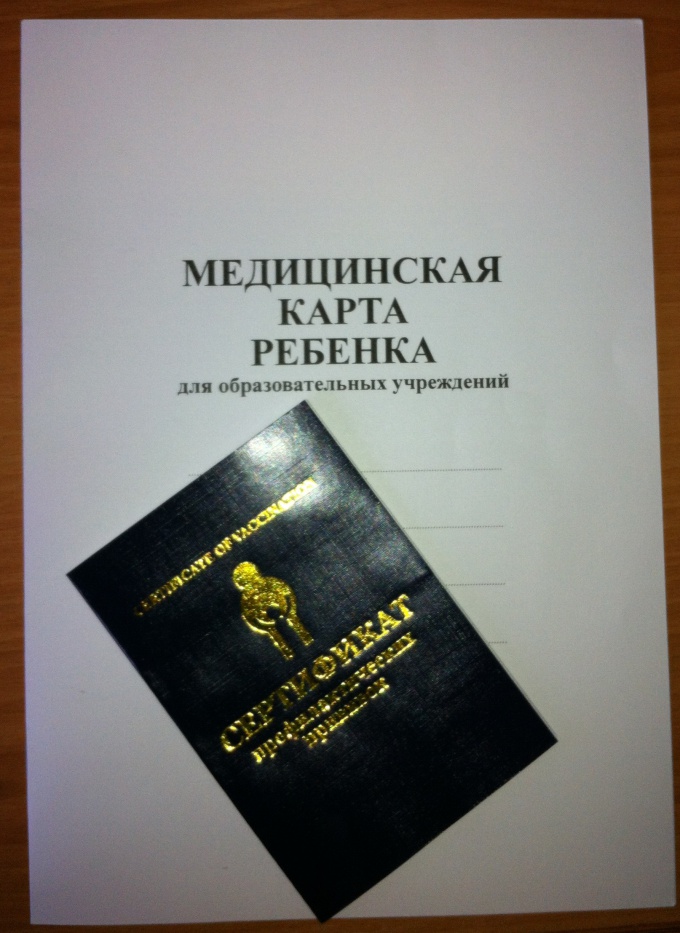 ясельная комиссия бесплатно в Екатеринбурге