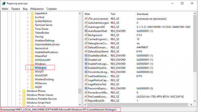 Ищем в реестре раздел Winlogon 