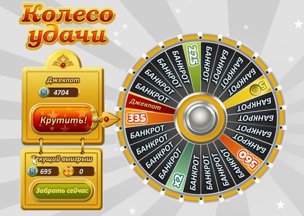 How to win the jackpot Avataria"