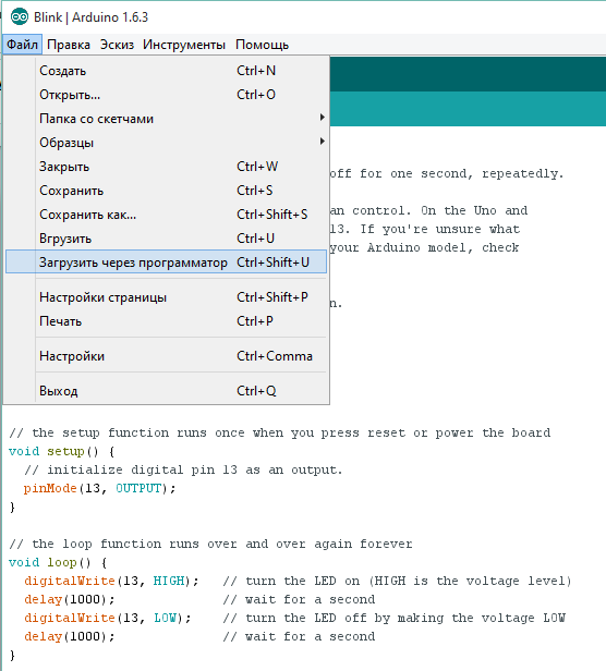 Loaded the sketch into the Arduino using the USBasp programmer