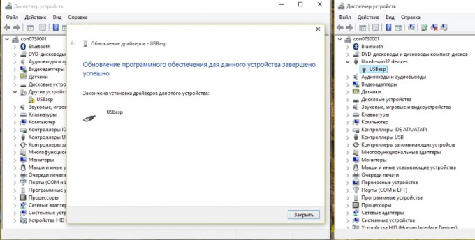 Драйверы для USBasp успешно установлены