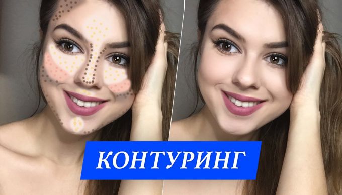 Популярная техника макияжа — контуринг
