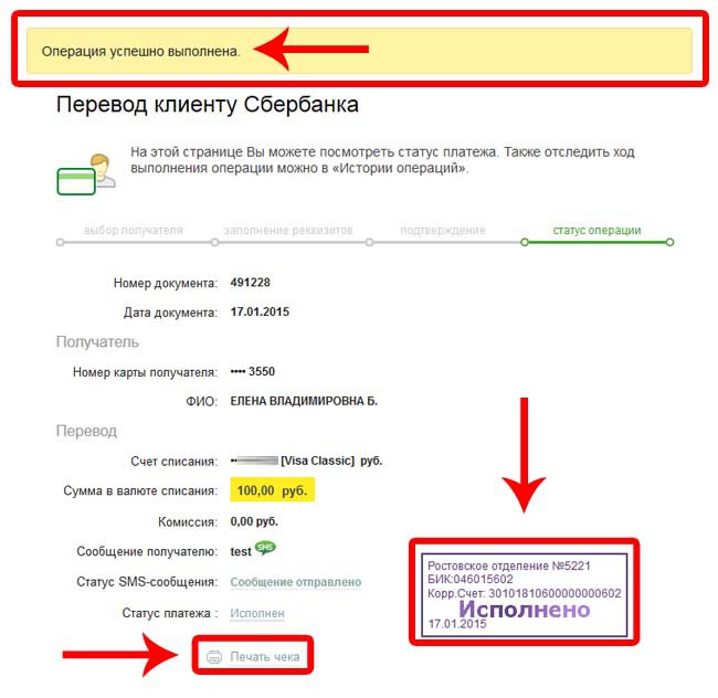 Можно ли электронные наклейки магнит перекинуть с одной карты на другую