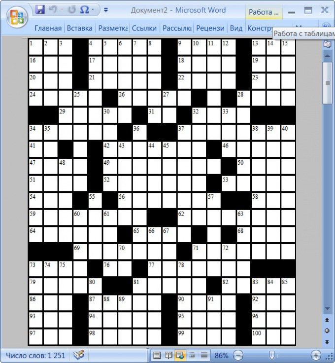 How to draw a crossword puzzle in Word