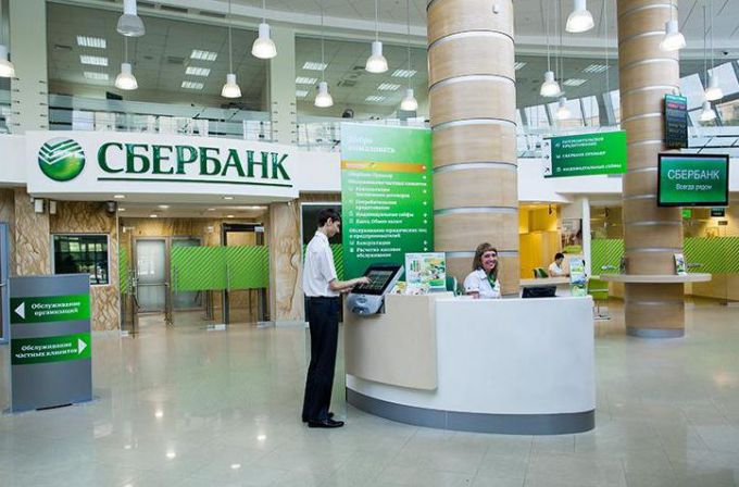 Номер расчетного счета Сбербанка России
