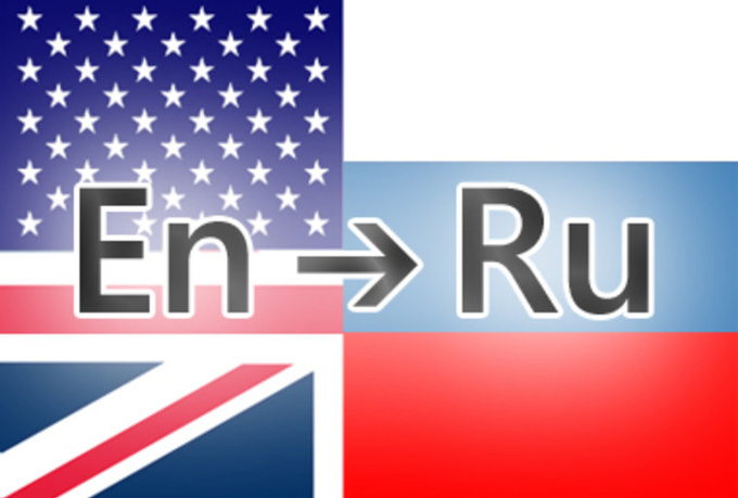 Какие русские идиомы совпадают с английскими