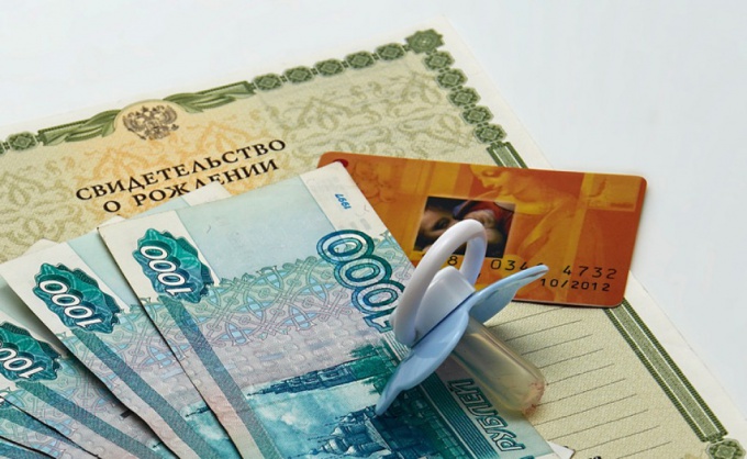 Размер детских пособий в 2016 году