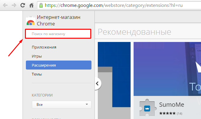 Google chrome android реклама. Как блокировать слова в поисковике. Как заблокировать слово в поисковике Яндекс браузер.