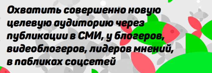 Как получить заказчиков из интернета