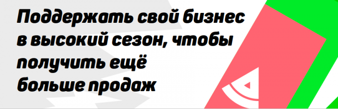 Как получить заказчиков из интернета