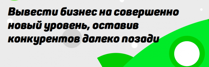 Как получить заказчиков из интернета