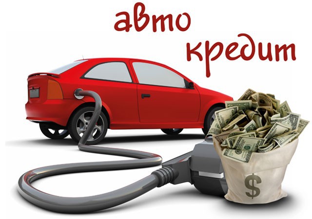 How to choose a loan on the car for 1 million rubles