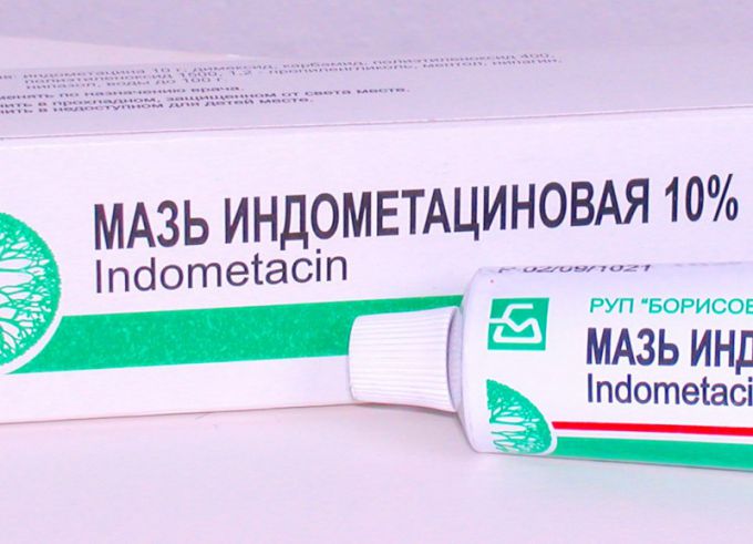 "Индометацин" (мазь): инструкция по применению, состав и свойства препарата