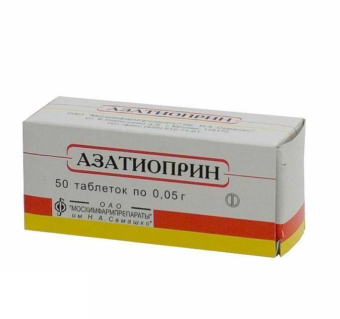 "Азатиоприн": инструкция по применению, описание