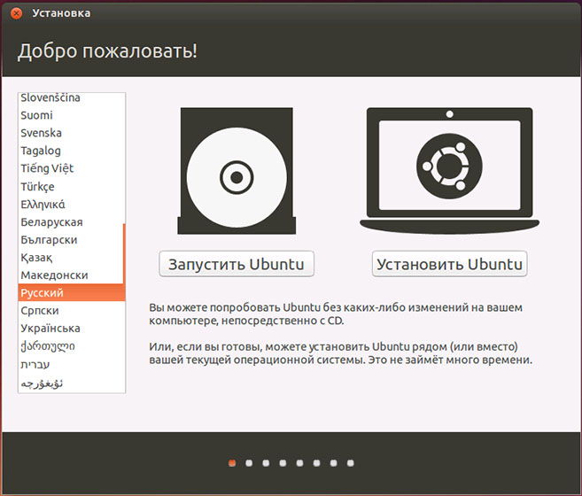 установка ubuntu с windows