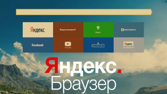 Как включить режим инкогнито в Яндексе