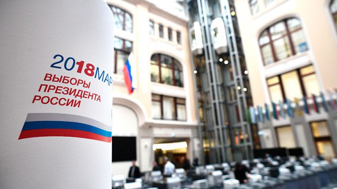 Зарегистрированные кандидаты в президенты России на выборах 2018 года
