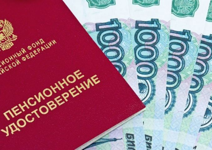 Как жить на пенсию в 8000 рублей