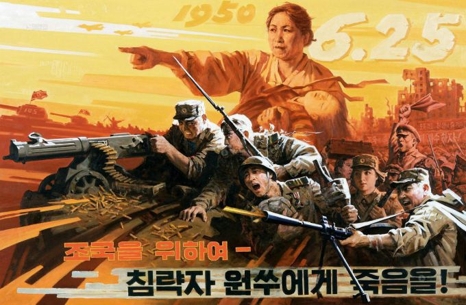 Корейская война: причины и итоги