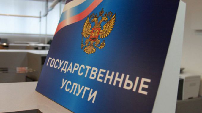 Можно ли закрыть ИП через сайт Госуслуг?