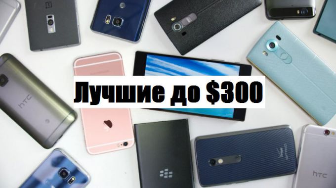 Какой смартфон выбрать в 2018 году до 18 000 рублей