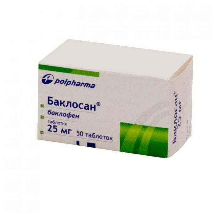Баклосан: инструкция по применению, цена, аналоги Лекарственные препараты