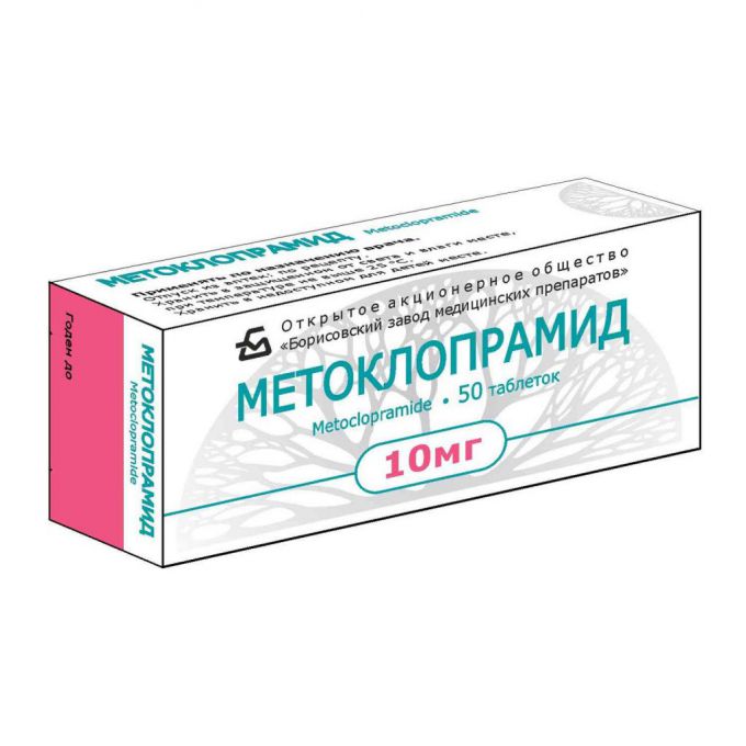 Метоклопрамид: инструкция по применению, показания, цена Лекарственные .
