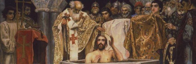 Обряд крещения в православии и католицизме