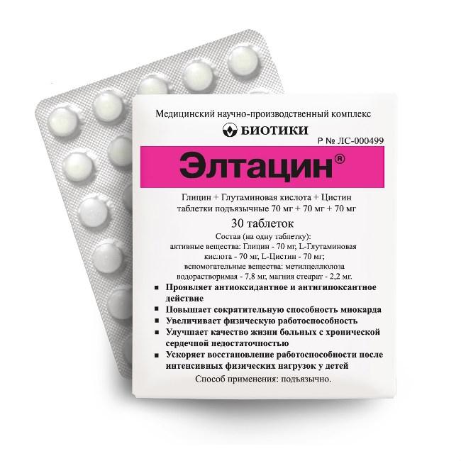 Элтацин: инструкция по применению, показания, цена Лекарственные препараты