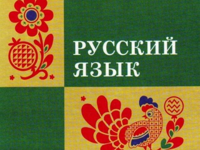 Словосочетания существительного с существительным в русском языке: примеры
