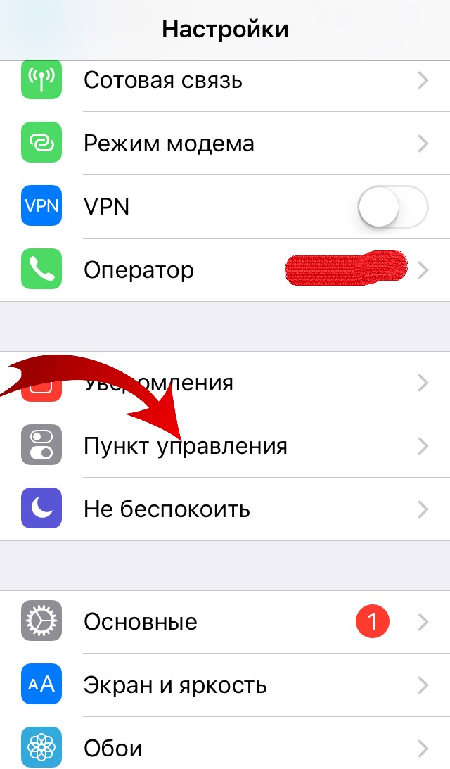 Шум при записи видео на iphone