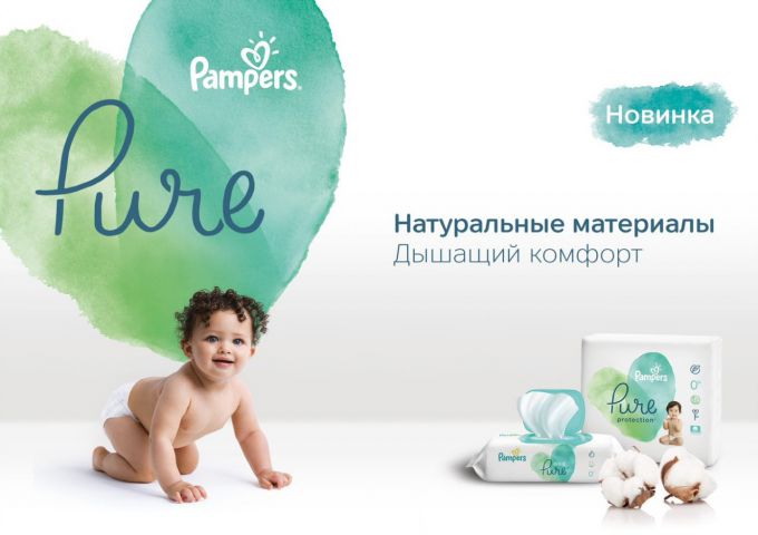 Любовь и забота от природы: впервые в России Pampers Pure с натуральными материалами