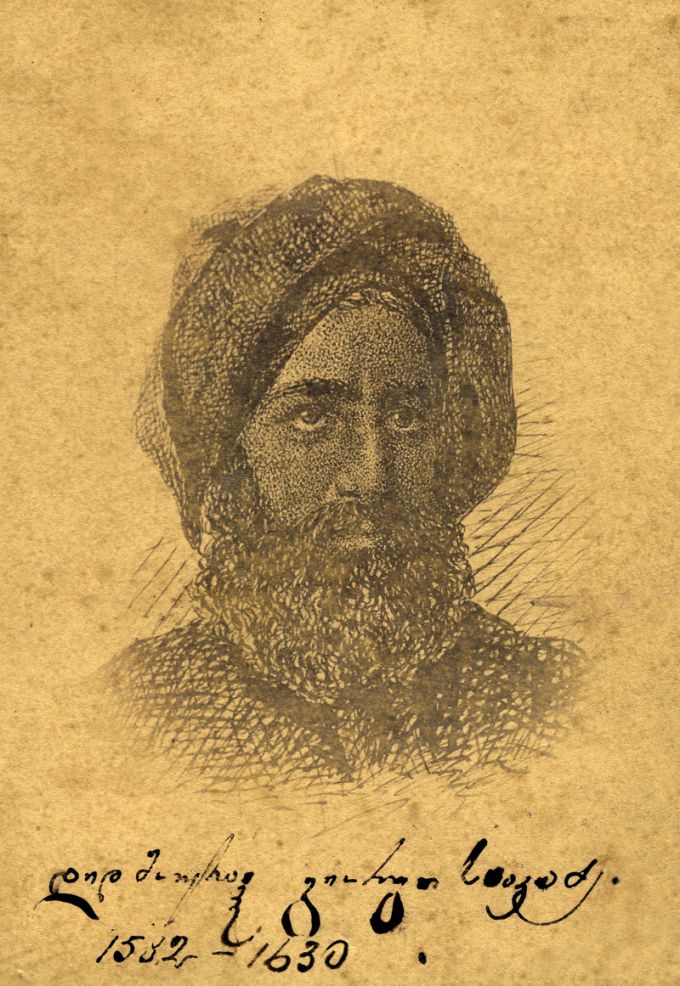 Георгий Саакадзе. Копия XIX в. с утраченного прижизненного портрета
