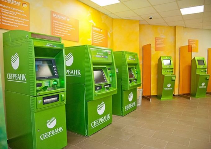 Куда  пожаловаться на банкомат Сбербанка 