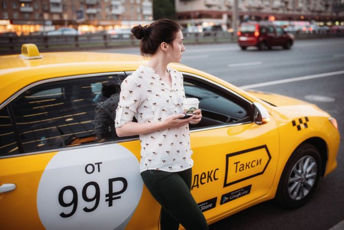 Сервис "Яндекс-такси"